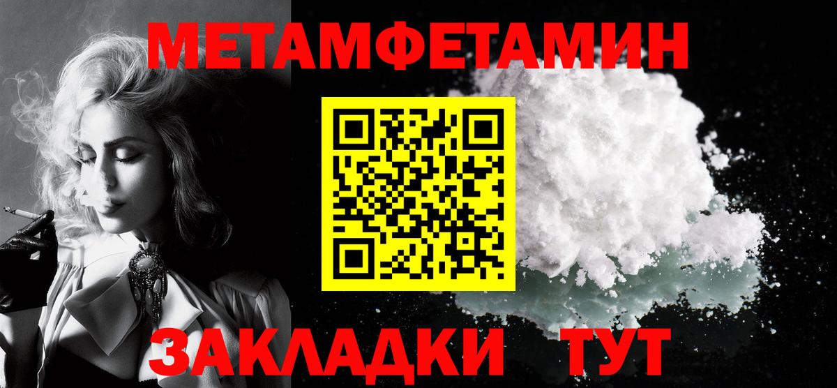 Амфетамин  АМФ VHQ  Вход с VPN  АМФЕТАМИН  Реж 