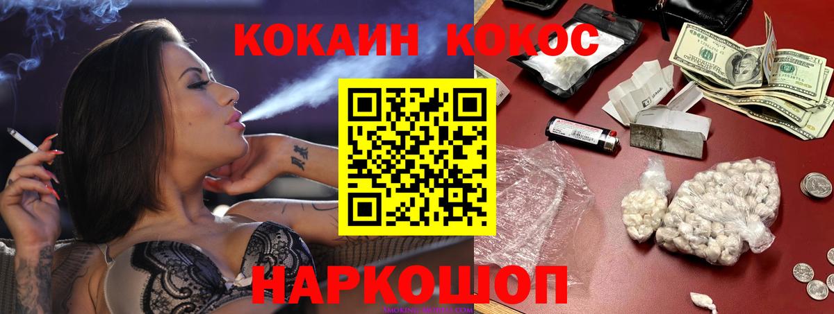 Кокаин Columbia Реж