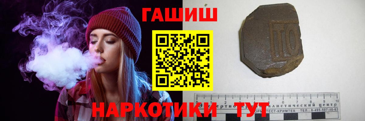 Гашиш индика сатива  ГАШИШ ice o lator  Вход с VPN  Реж 