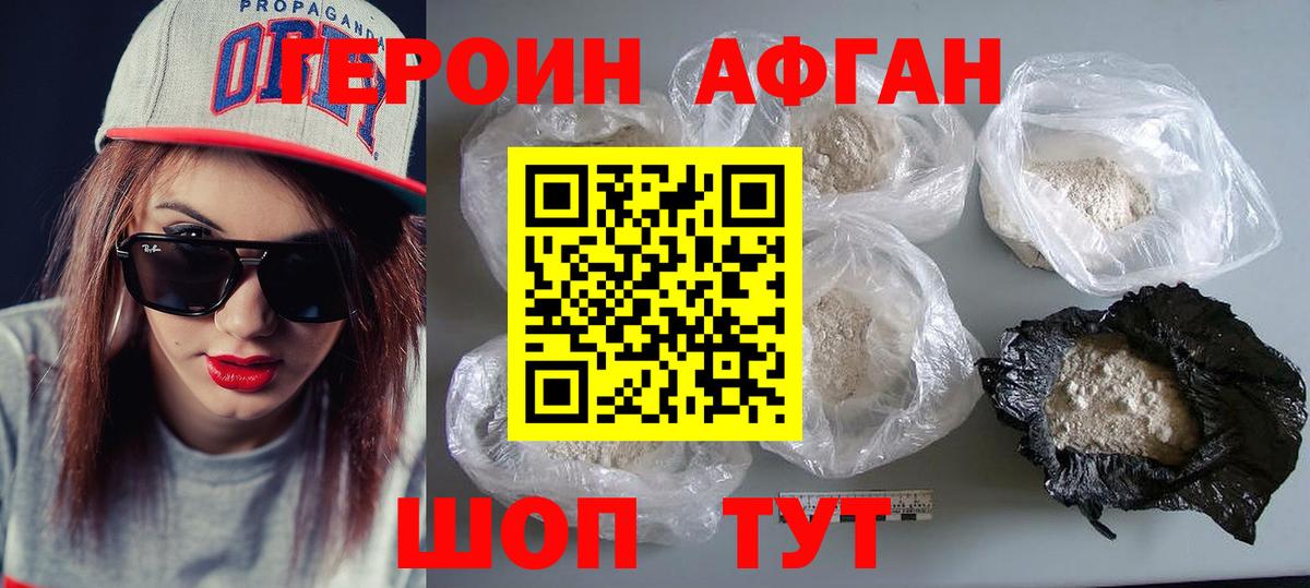 Реж  Героин Heroin  Вход с VPN 