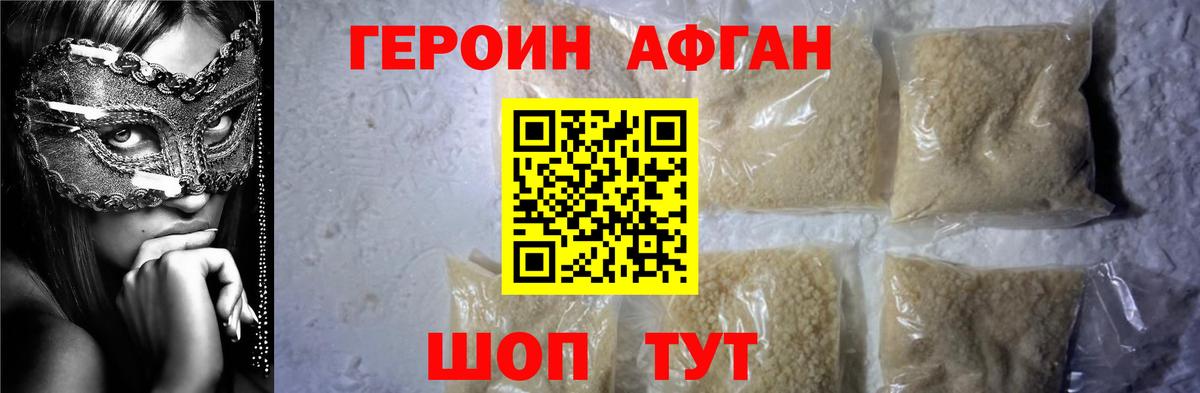 Героин Heroin Реж