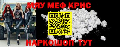 мефедрон мука Набережные Челны