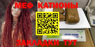 мефедрон мука Набережные Челны