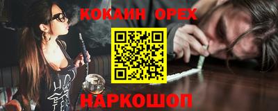 твердый Назарово