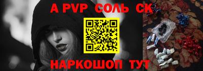 твердый Назарово