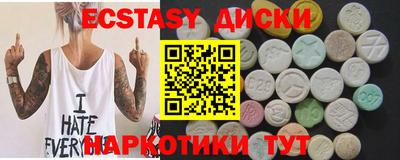 мефедрон мука Набережные Челны