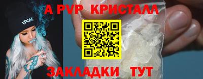 твердый Назарово