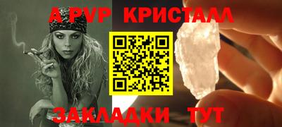 твердый Назарово