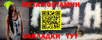 ешки Надым
