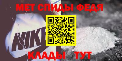 мефедрон мука Набережные Челны