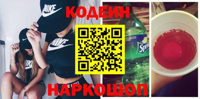 ешки Надым