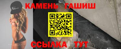 ешки Надым