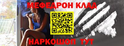 мефедрон мука Набережные Челны