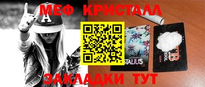 ешки Надым