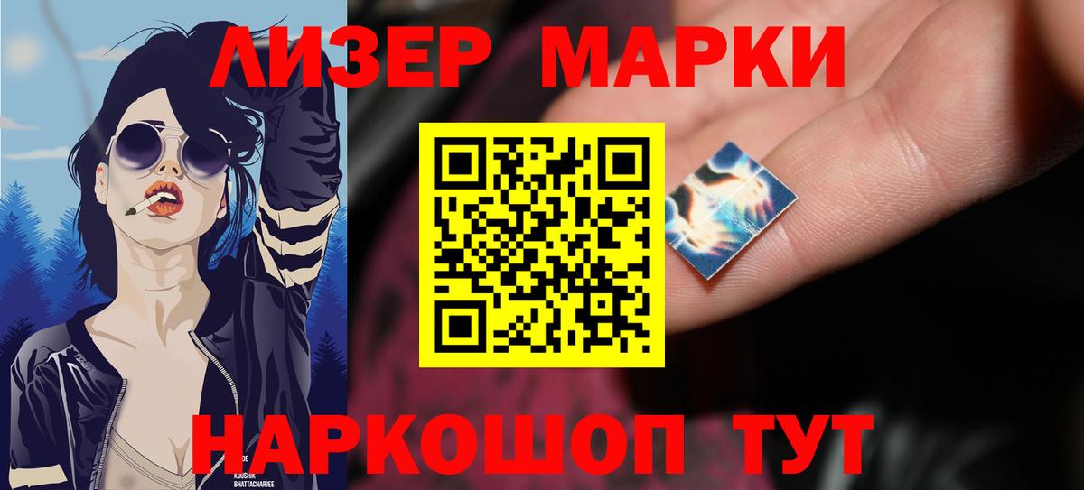 ЛСД экстази кислота Реж