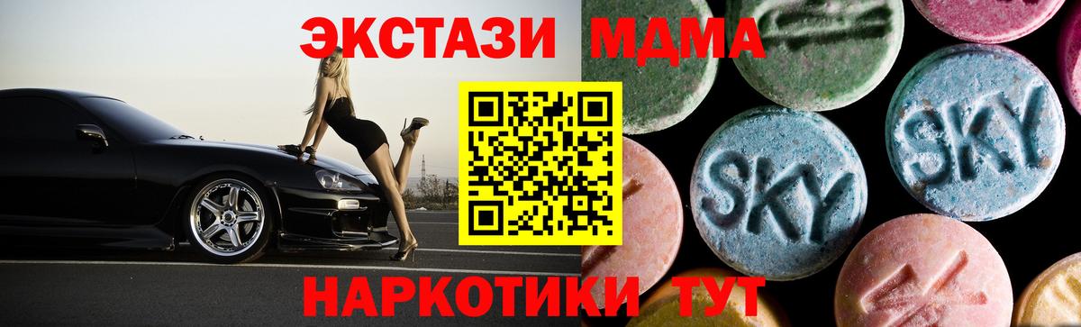 Реж  МДМА VHQ  Вход с VPN 