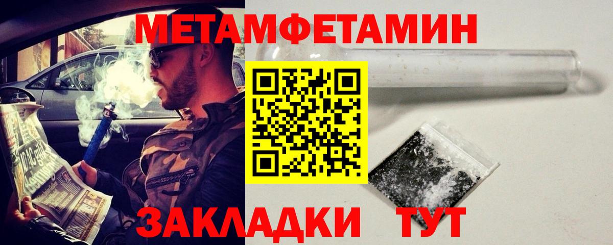 Реж  Первитин кристалл  Вход с VPN 