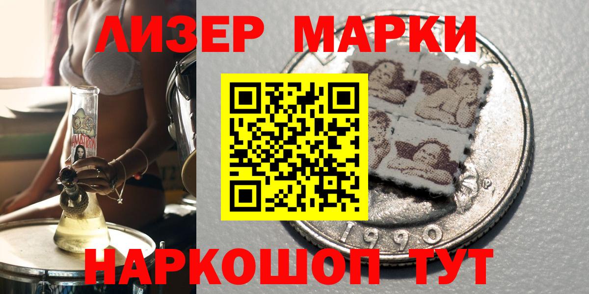 Марки N-bome 1,5мг Реж