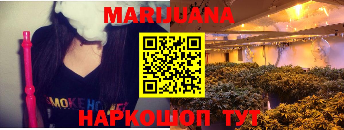 Конопля Bruce Banner  МАРИХУАНА марихуана  Реж  Канабис семена  Вход с VPN  МАРИХУАНА тримм 