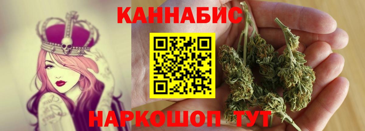 COCAIN  Гашиш  ГАШ  Каннабис  Реж  Вход с VPN  Как найти закладки?  МЕФ кристаллы 