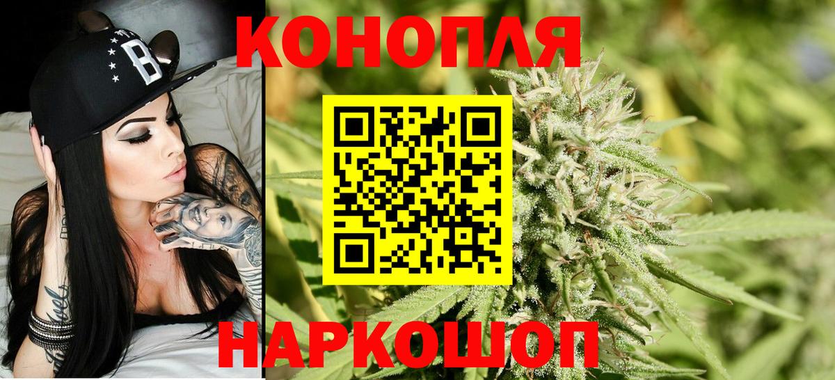 Бошки Шишки SATIVA & INDICA Реж
